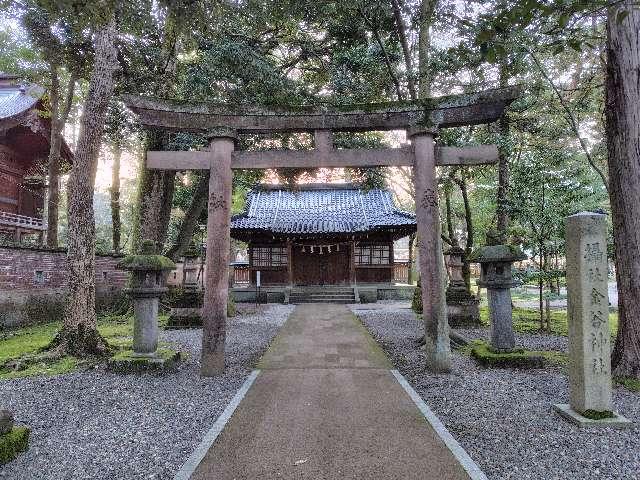 金谷神社（尾山神社摂社）の参拝記録4
