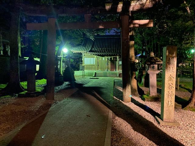 金谷神社（尾山神社摂社）の参拝記録6