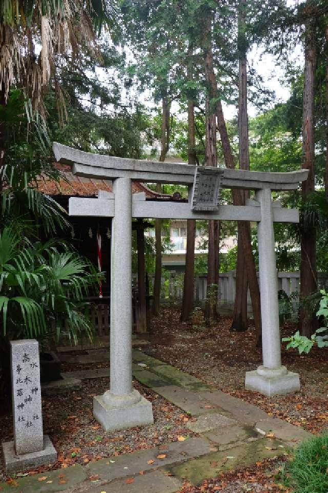高木神社(水稲荷神社境内社)の参拝記録2