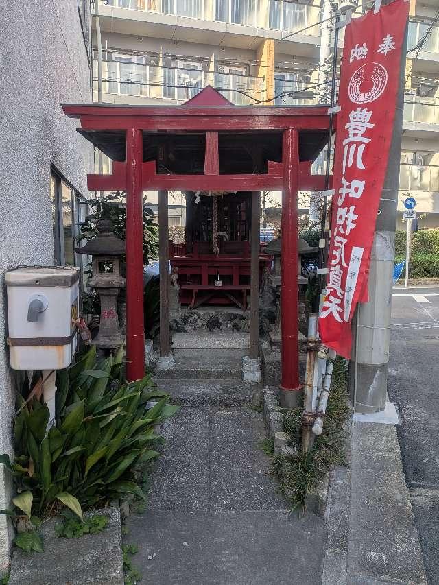豊川吒枳尼真天の参拝記録6