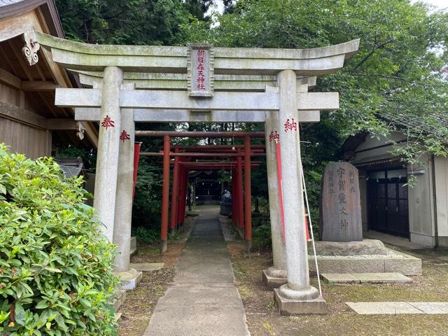 朝日森天神社の参拝記録4