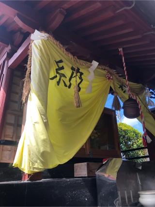 眞清姫神社の参拝記録(ふるかわさん)