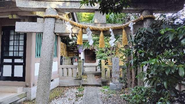 三杉稲荷神社(雑司ヶ谷大鳥神社境内社)の参拝記録3