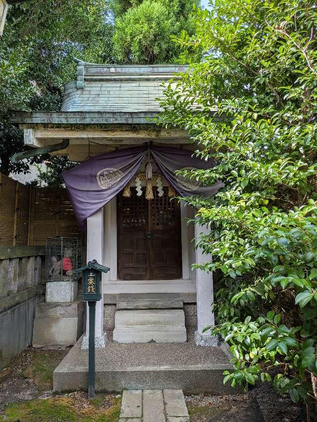 三杉稲荷神社(雑司ヶ谷大鳥神社境内社)の参拝記録3
