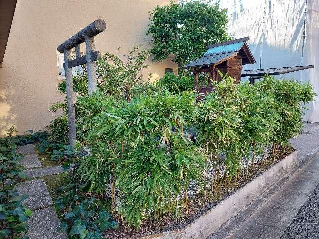 稲荷神社(豊島区目白)の参拝記録6