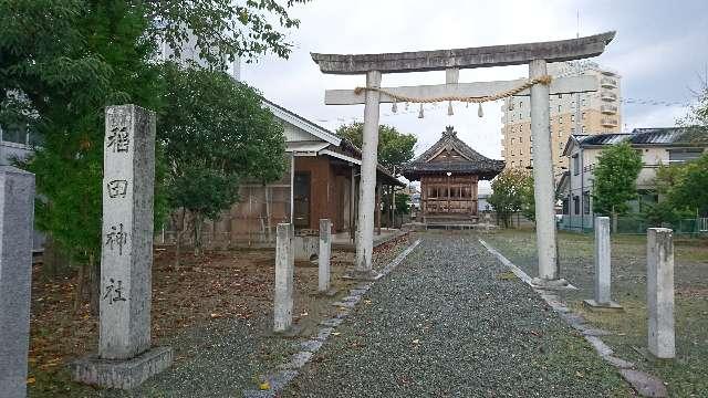 稲田神社の参拝記録(yukiさん)