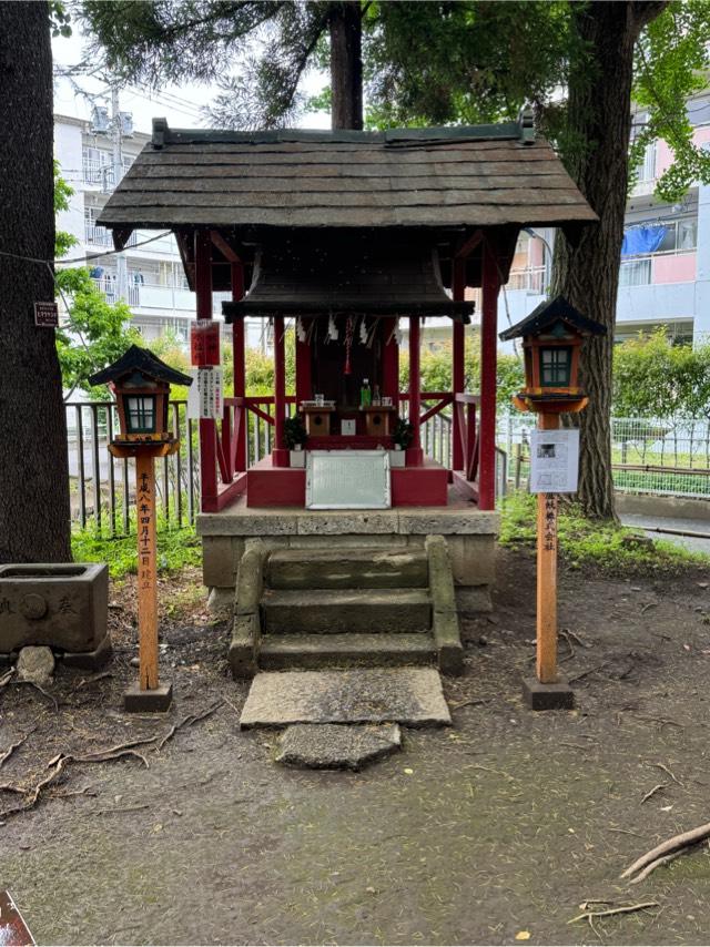 清水稲荷神社(四本木稲荷神社境内)の参拝記録2