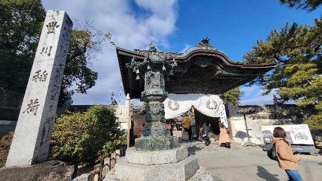 妙厳寺 豊川稲荷 総門の参拝記録5