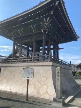 妙厳寺 豊川稲荷 鐘楼堂の参拝記録(すし吉さん)