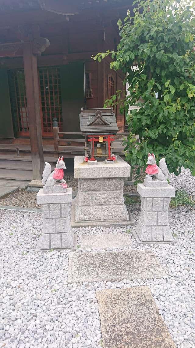 旗上稲荷（玄静院）の参拝記録4