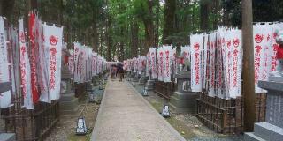妙厳寺 豊川稲荷 千本幟の参拝記録(優雅さん)