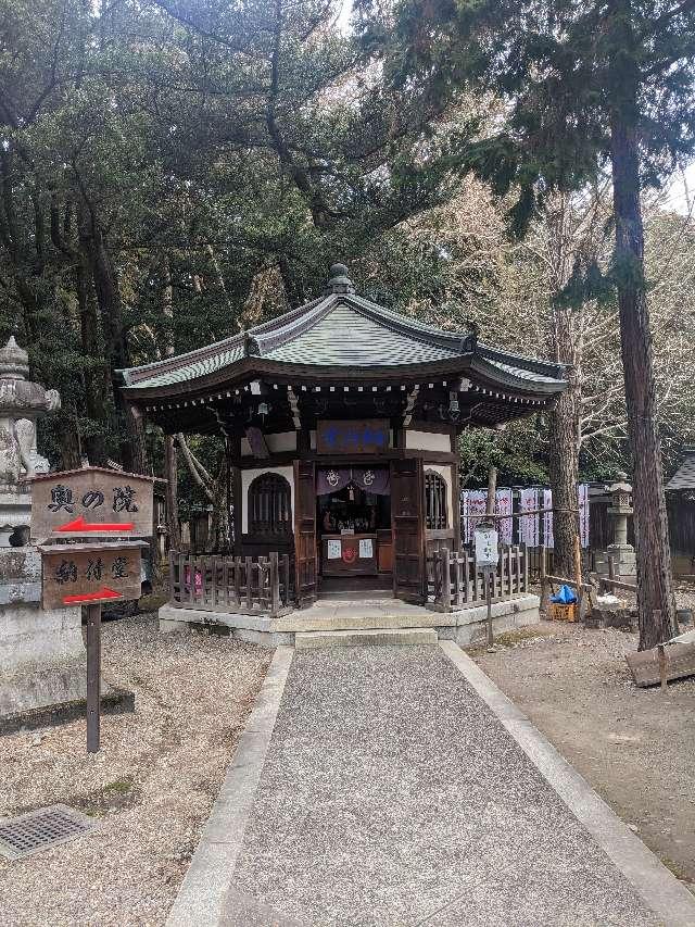 豊川稲荷 納符堂の参拝記録9