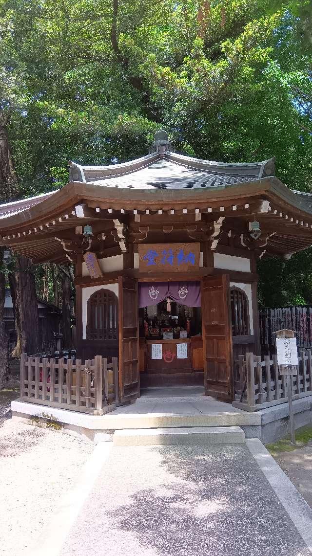 豊川稲荷 納符堂の参拝記録7