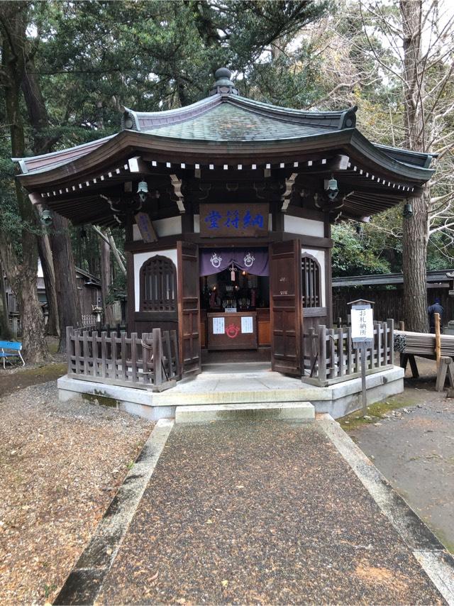 豊川稲荷 納符堂の参拝記録10
