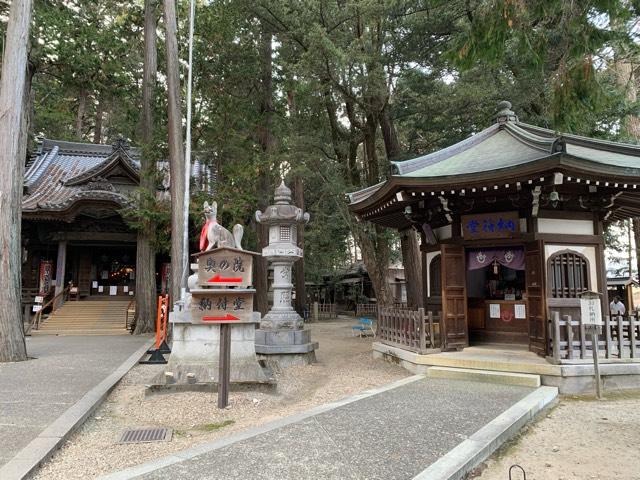 豊川稲荷 納符堂の参拝記録4