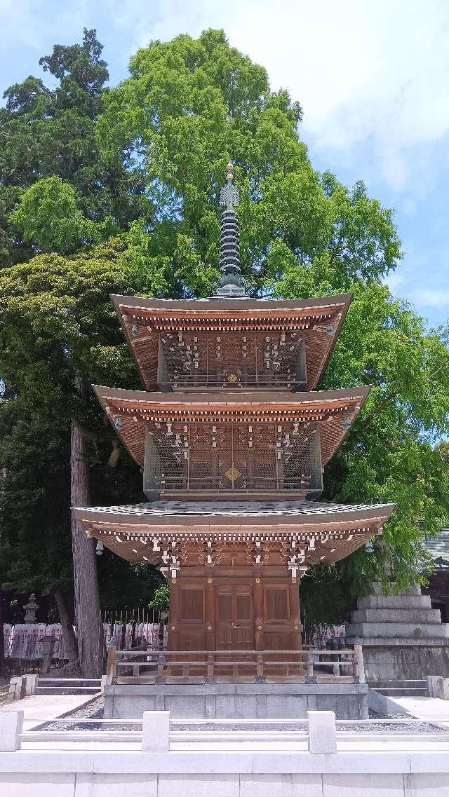 妙厳寺 豊川稲荷 三重塔の参拝記録5