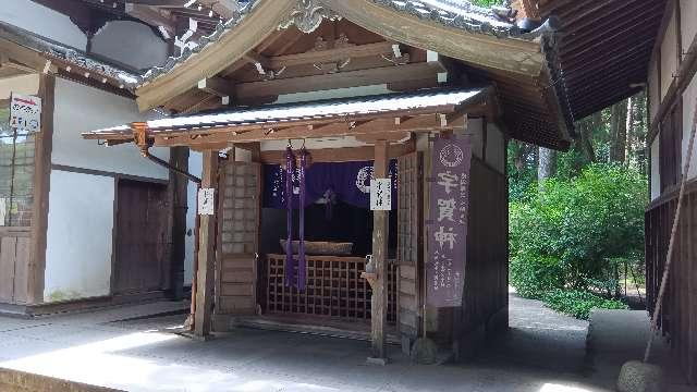 豊川稲荷 宇賀神の参拝記録4