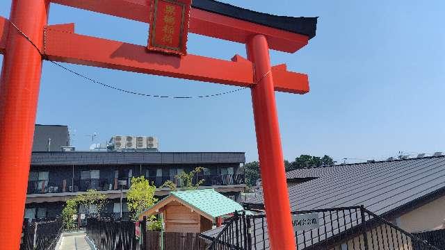 黒鶴稲荷神社の参拝記録1