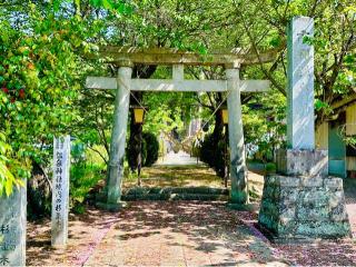伊王野温泉神社の参拝記録(shikigami_hさん)