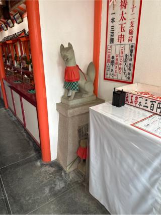 初酉稲荷大明神(服部天神宮境内)の参拝記録(it oさん)