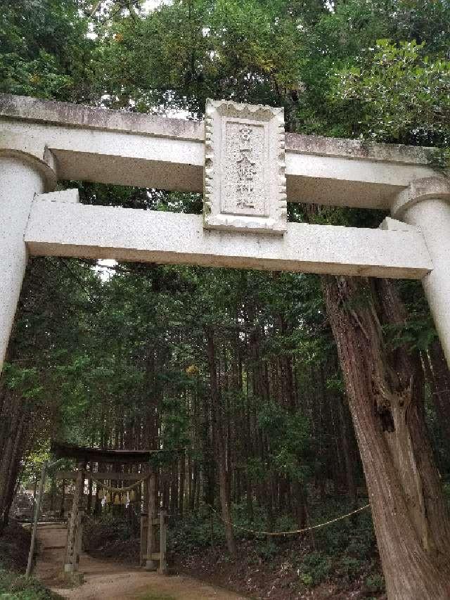 広島県東広島市西条町御薗宇4986 宮山八幡神社の写真12