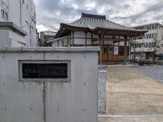 蓮華寺の参拝記録(まーさんさん)