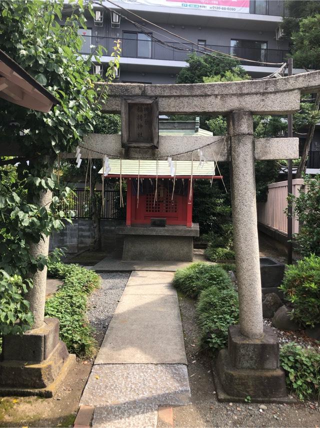 梛野原稲荷神社(熊野神社境内)の参拝記録8