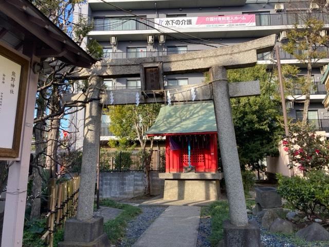 梛野原稲荷神社(熊野神社境内)の参拝記録6