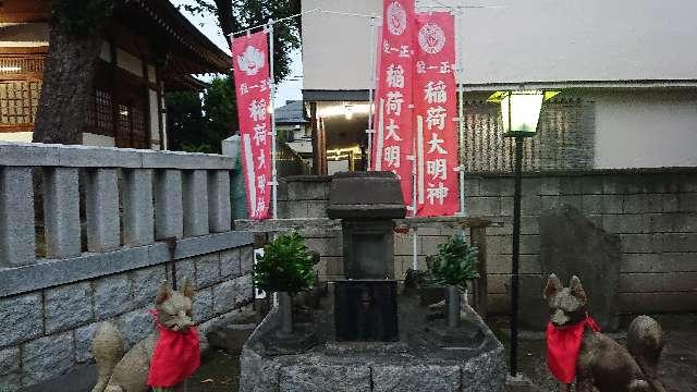 東京都北区神谷3-55-5 稲荷大明神(柏木神社境内)の写真2