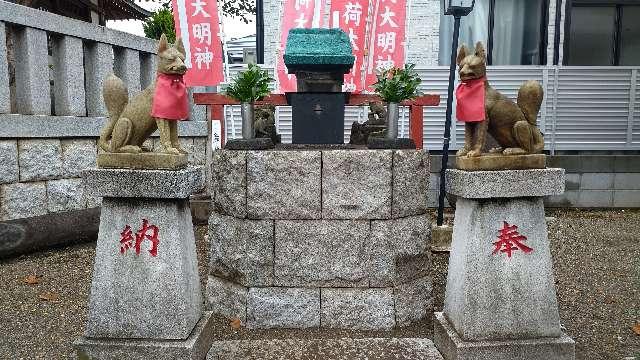 稲荷大明神(柏木神社境内)の参拝記録4