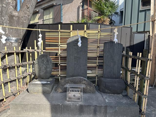 三峯神社(元宿神社境内)の参拝記録(kamuさん)
