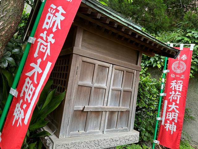 稲荷神社(雑司が谷1丁目)の参拝記録1