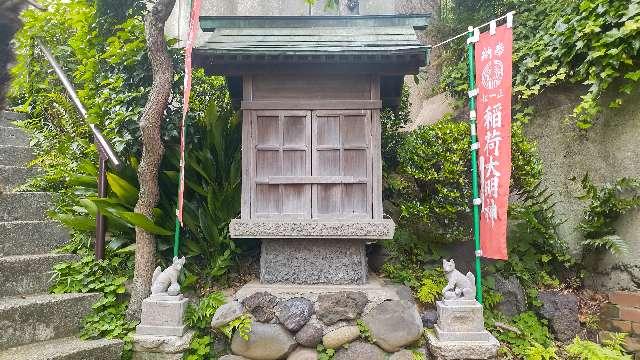 稲荷神社(雑司が谷1丁目)の参拝記録2