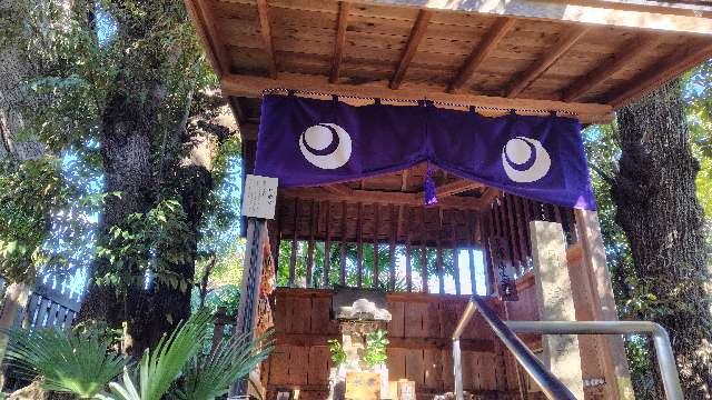 足利伊勢神社 月讀宮の参拝記録2