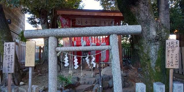 足利伊勢神社 月讀宮の参拝記録(優雅さん)