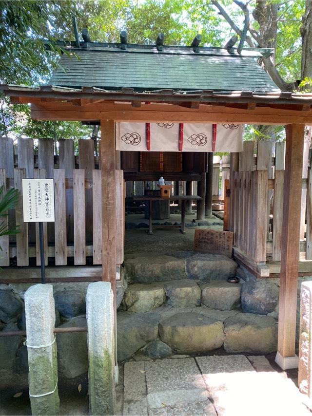 足利伊勢神社 豊受大神宮の参拝記録9