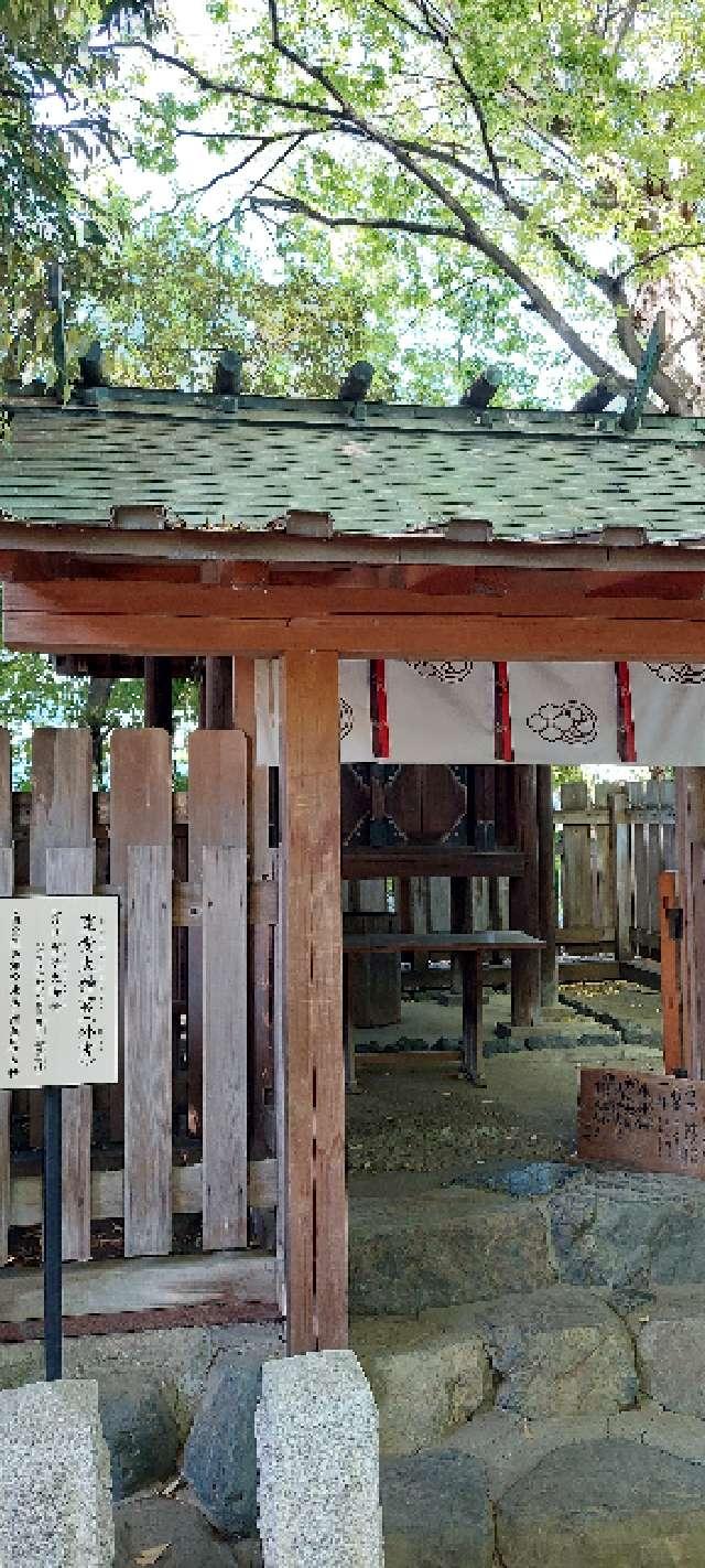 足利伊勢神社 豊受大神宮の参拝記録10