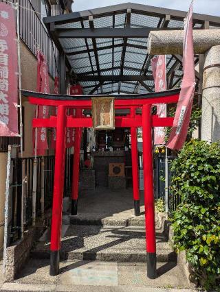 子育稲荷神社の参拝記録(はくすみさん)