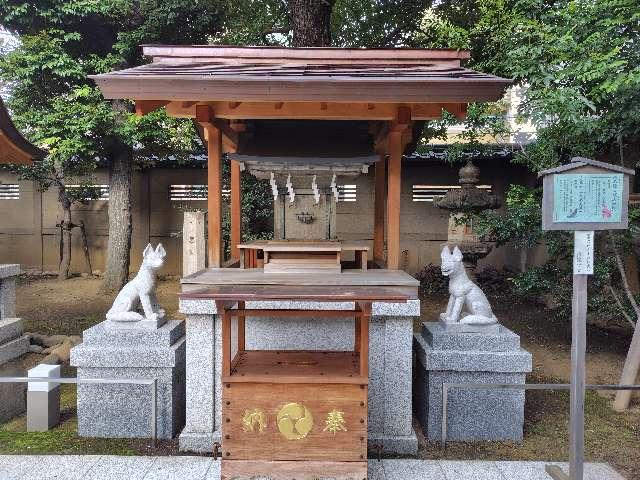 三峯社･榛名社(大塚天祖神社境内社)の参拝記録4