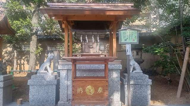 三峯社･榛名社(大塚天祖神社境内社)の参拝記録2