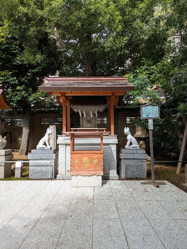三峯社･榛名社(大塚天祖神社境内社)の参拝記録6