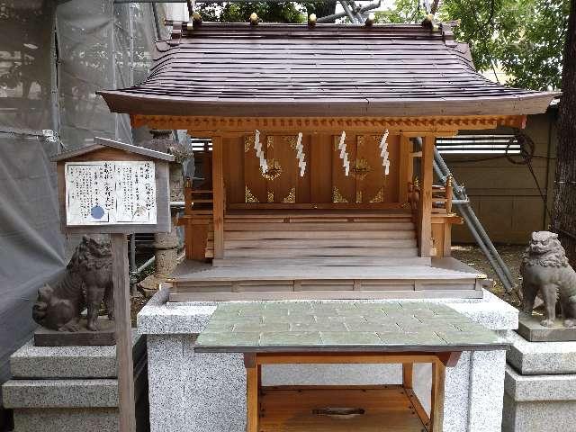 稲荷神社(大塚天祖神社境内社)の参拝記録5