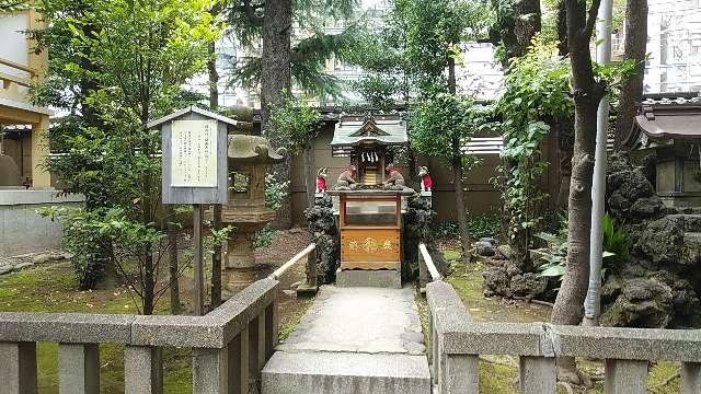 稲荷神社(大塚天祖神社境内社)の参拝記録(りんごぐみさん)
