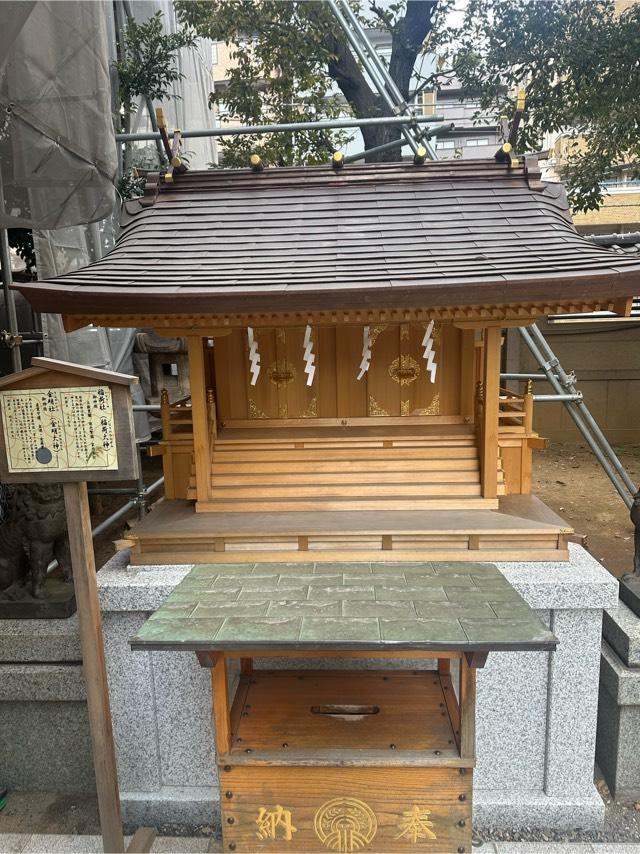 稲荷神社(大塚天祖神社境内社)の参拝記録(KoriCoriさん)