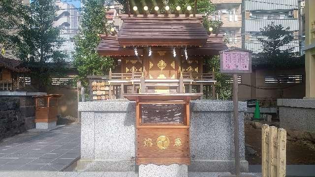 厳島社･熊野社･菅原社(大塚天祖神社境内社)の参拝記録2