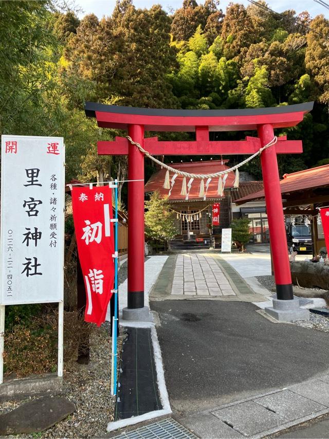 里宮神社の参拝記録1