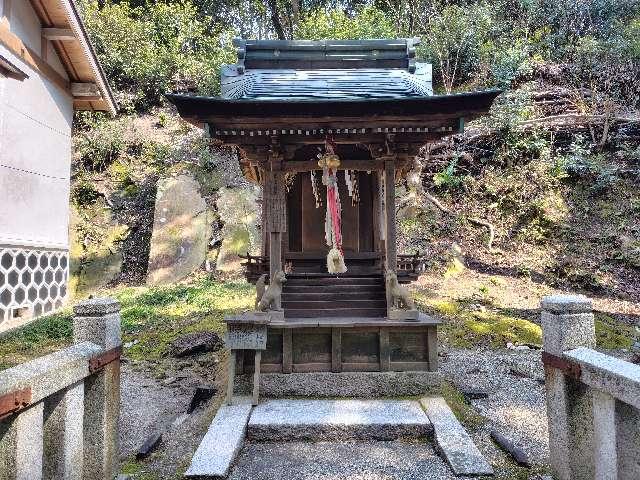 繁元稲荷(日牟禮八幡宮境内社)の参拝記録3