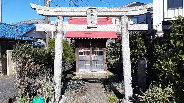 嚴島神社の参拝記録(ぜんちゃんさん)