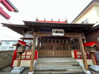 八幡神社の参拝記録(MMさん)