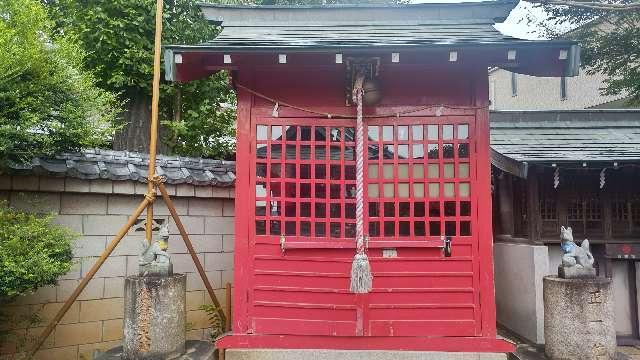 伏見稲荷大神(稲付香取神社境内)の参拝記録5